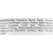 Holy Land LACTOLAN PEELING CREAM Ферментативний пілінг-крем типу гоммаж