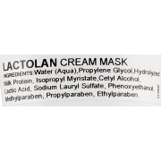 Holy Land LACTOLAN CREAM MASK Поживна маска