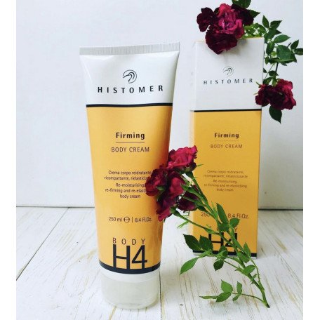 Histomer Н4 Firming Body Cream Зміцнюючий крем для тіла