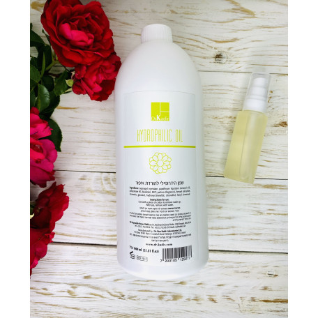 Dr. Kadir Hydrophylic oil Гідрофільна очищуюча олія