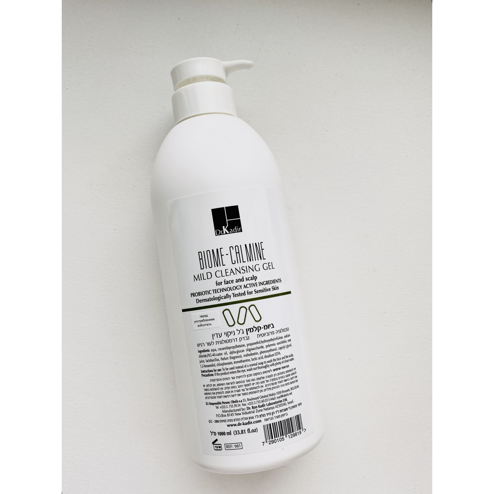Dr. Kadir Biome-Calmine Mild Cleansing Gel М'який очищуючий гель