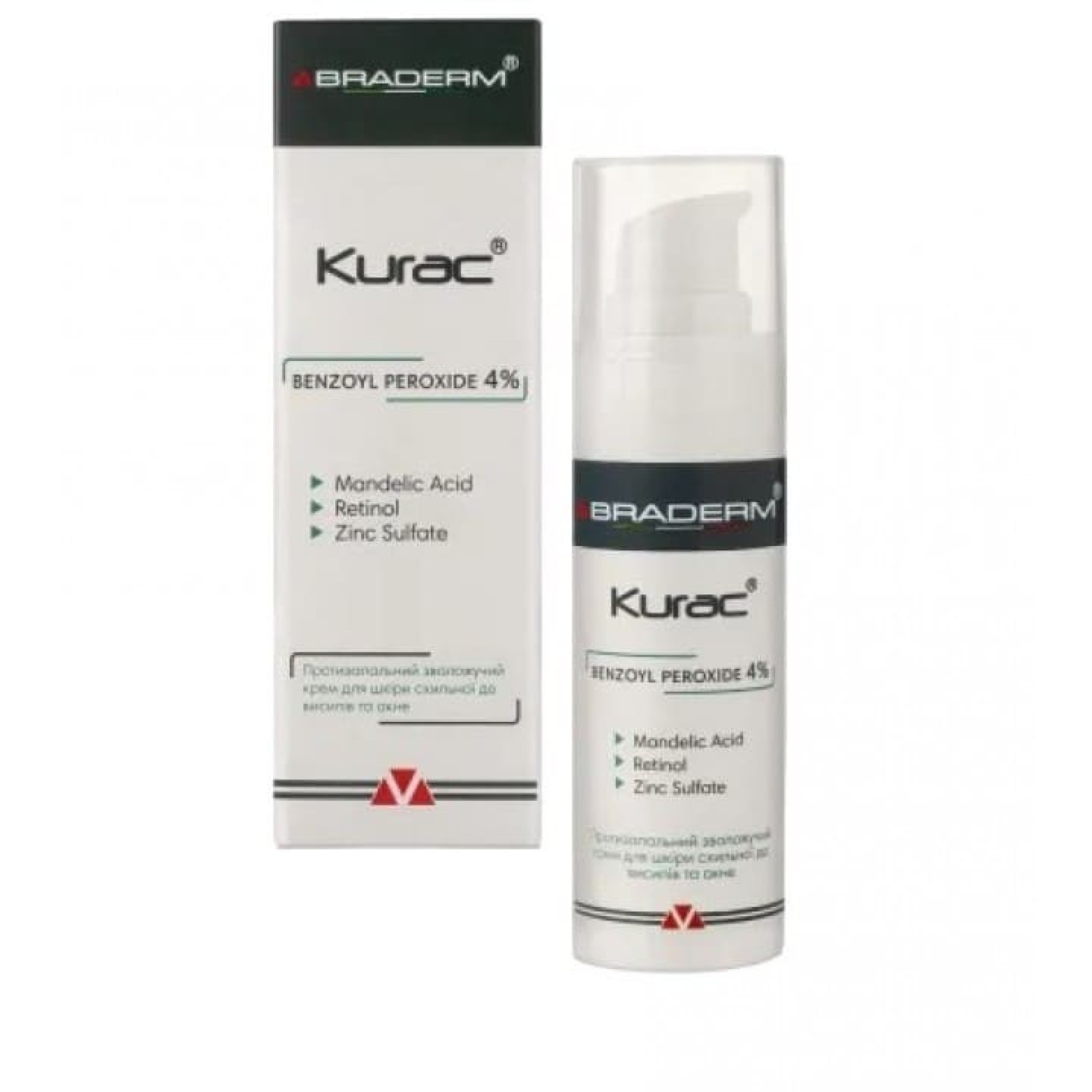 Braderm Kurac cream Активний протизапальний крем з Бензоїл пероксидом 4%
