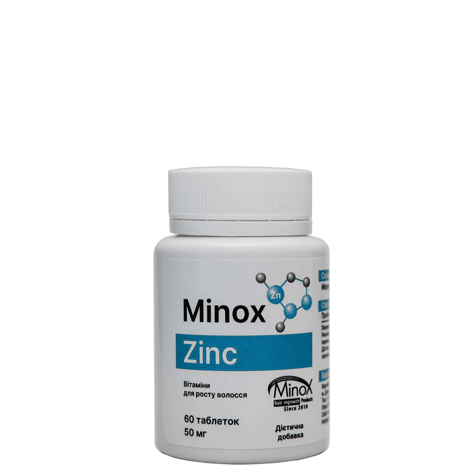 MINOX zink Чистий Цинк (50 мг) для волосся, бороди та шкіри обличчя