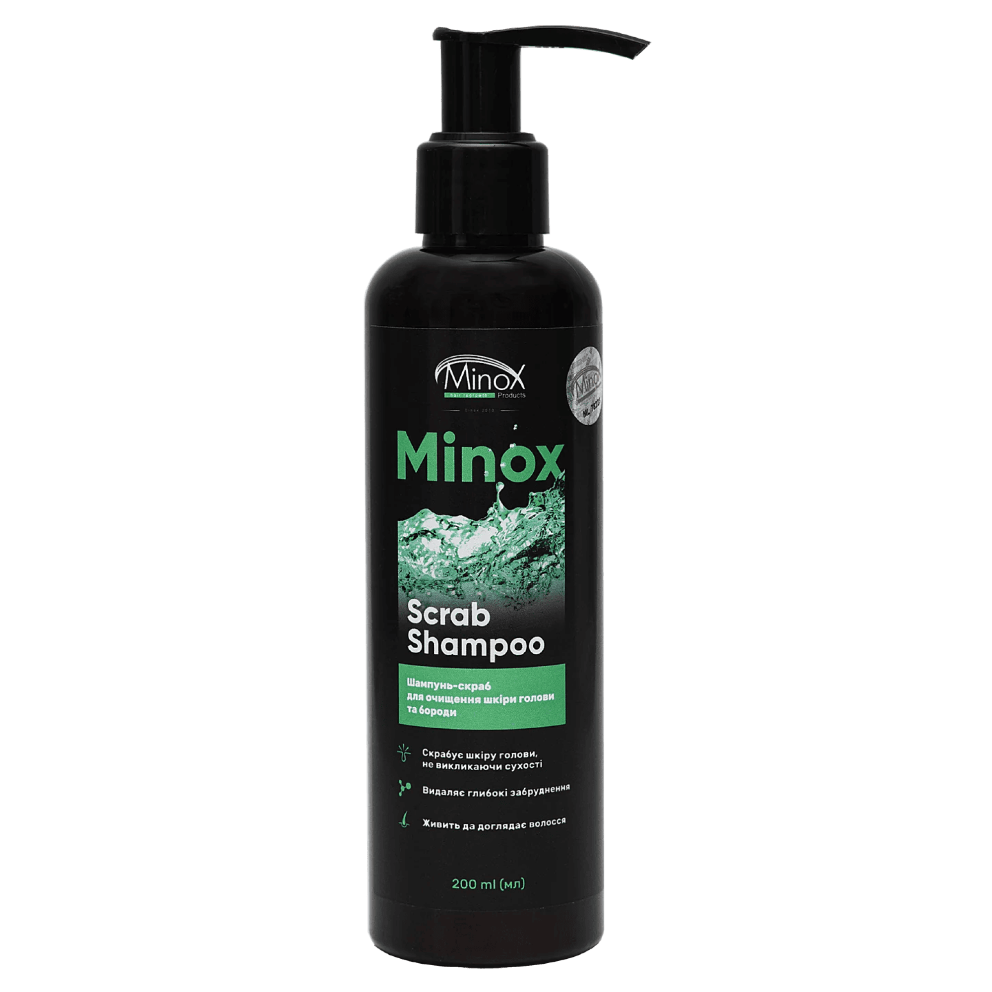 MINOX Scrab Shampoo Шампунь-скраб для очищення шкіри голови та бороди