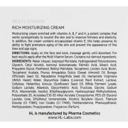 Holy Land MULTI VITAMIN RICH MOISTURIZING CREAM Зволожуючий крем