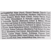 Holy Land YOUTHFUL CREAM FOR NORMAL TO OILY SKIN Крем для жирної шкіри