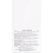 Holy Land AGE CONTROL FIRMING SERUM Зміцнююча сироватка