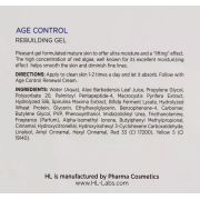 Holy Land AGE CONTROL REBUILDING GEL Відновлюючий гель