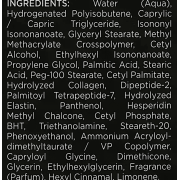Holy Land B FIRST ANTI-AGE EYE CREAM Крем для повік