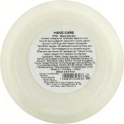 Holy Land CREAMS HAND CARE Крем для рук