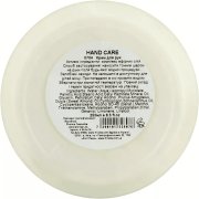 Holy Land CREAMS HAND CARE Крем для рук