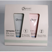 Smart4Derma AQUAGEN передова 2-х етапна система інтенсивного зволоження
