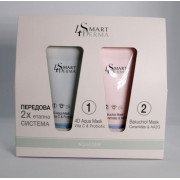 Smart4Derma AQUAGEN передовая 2-х этапная система интенсивного увлажнения