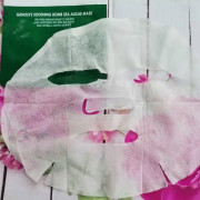 Genosys Soothing Bomb Sea Algae Mask (SAM) Успокаивающая маска из морских водорослей