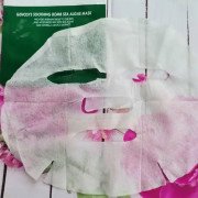 Genosys Soothing Bomb Sea Algae Mask (SAM) Заспокійлива маска із морських водоростей