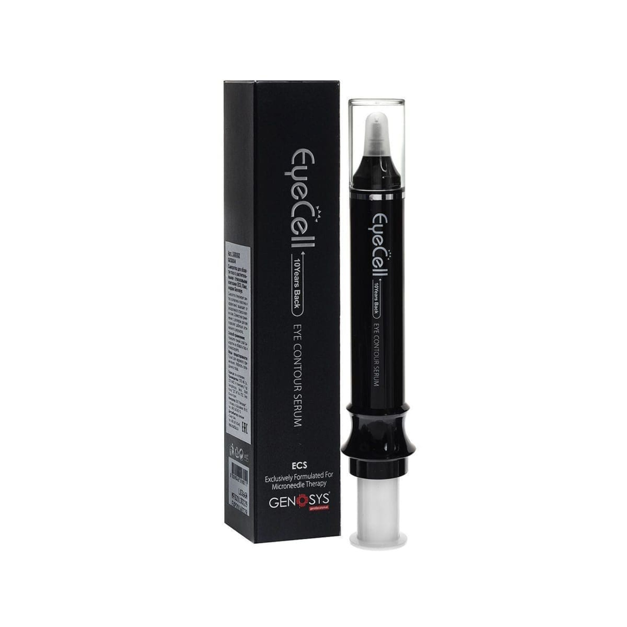 Genosys Eye Contour Serum (ECS) Сироватка для зони навколо очей