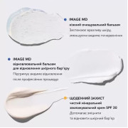 Image Skincare Post Treatment Kit MD Essentials Постпроцедурний набір MD