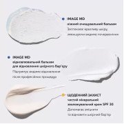 Image Skincare Post Treatment Kit MD Essentials Постпроцедурный набор MD